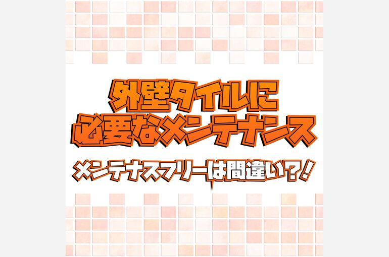 ブログ22-1