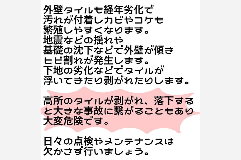 ブログ22-3