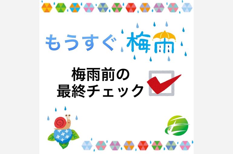 ブログ13-1