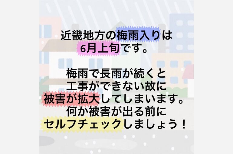 ブログ13-2