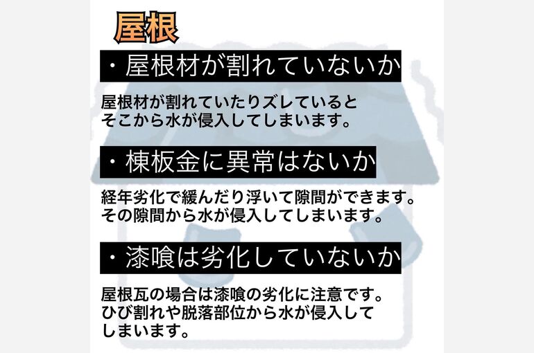 ブログ13-3