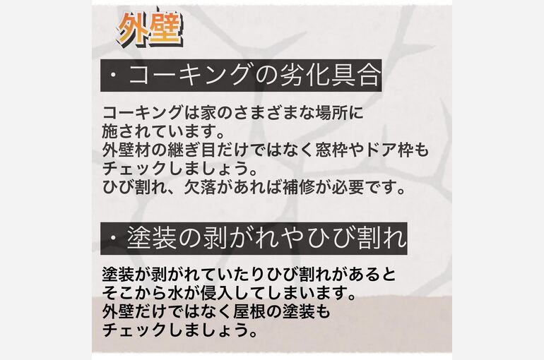 ブログ13-4