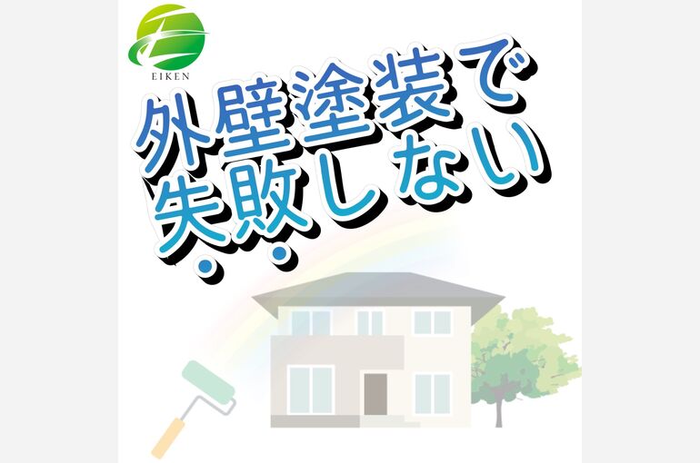 ブログ23-1