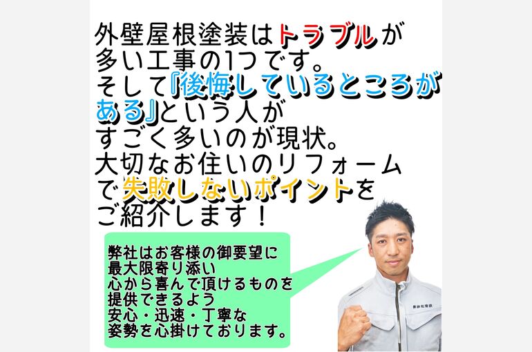 ブログ23-2