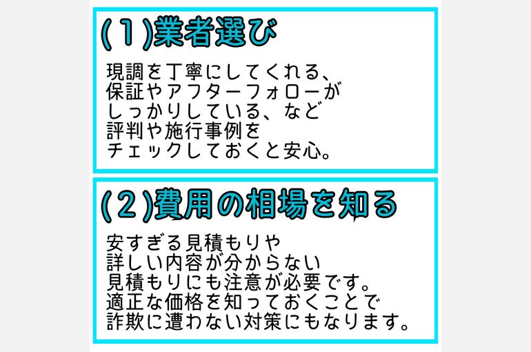 ブログ23-3
