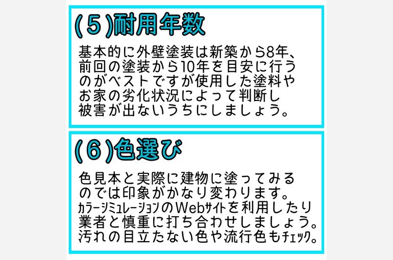 ブログ23-5