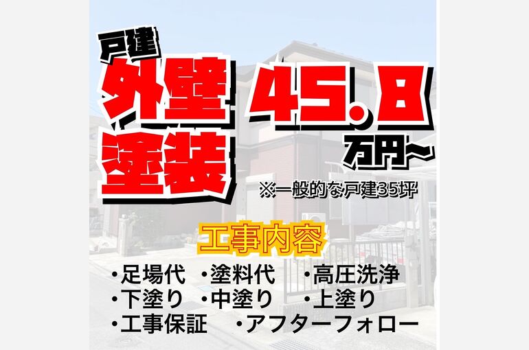 ブログ24-2