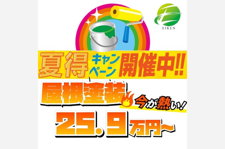 ブログ25-1