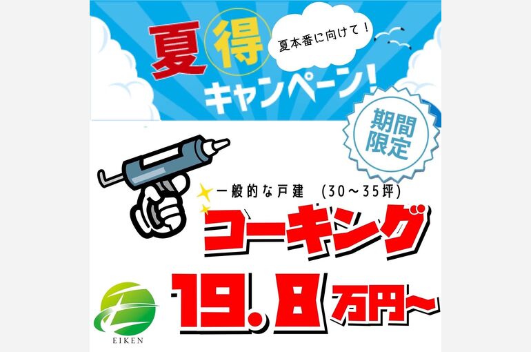 ブログ26-1