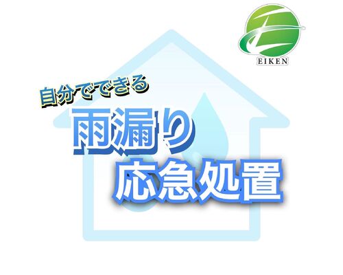 ブログ30-1