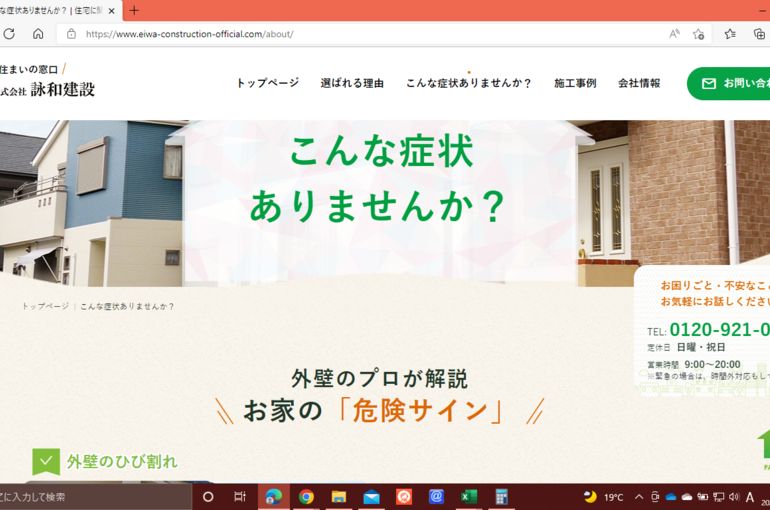 スクリーンショット (3)