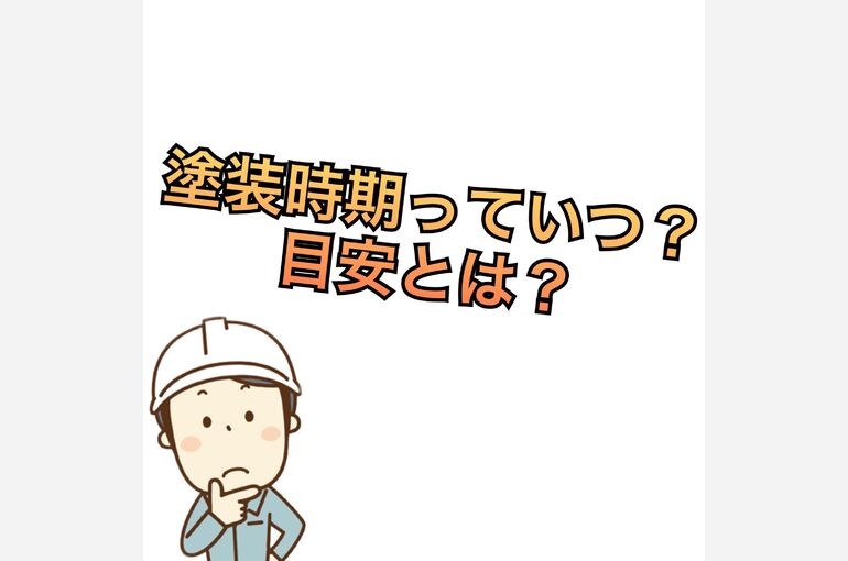 ブログ3-1
