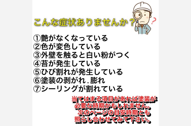 ブログ3-2