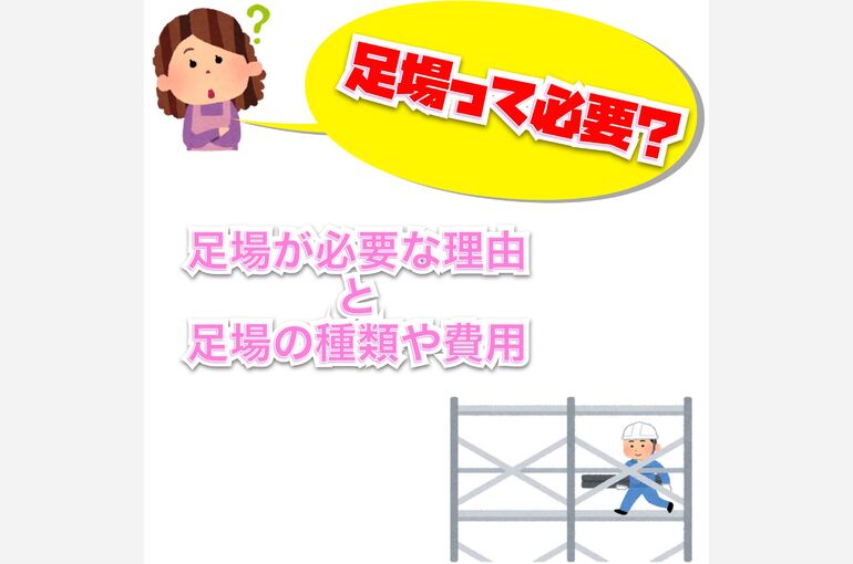 ブログ用1-1