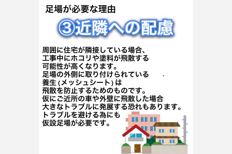 ブログ1-4