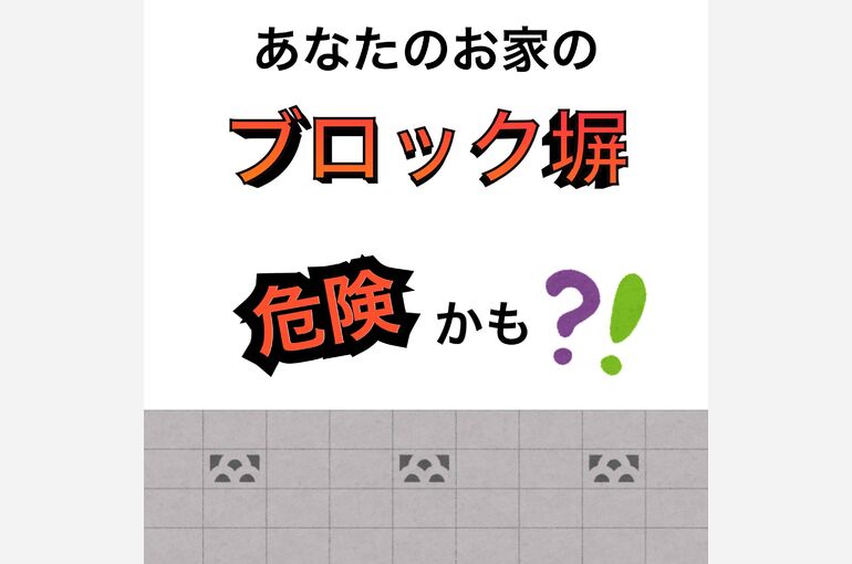 ブログ2-1