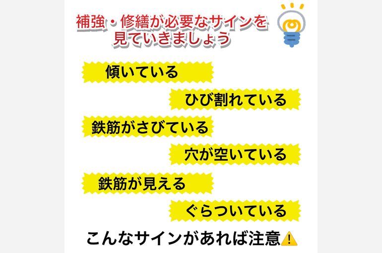ブログ2-3