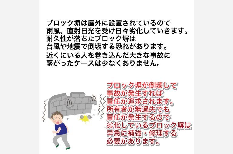 ブログ2-4