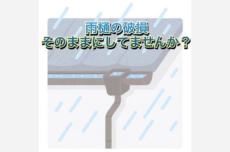 ブログ4-1
