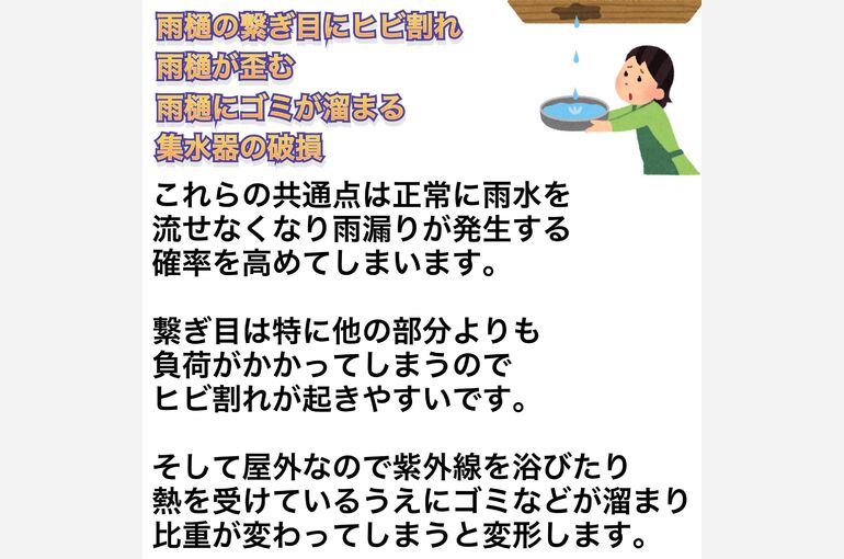 ブログ4-3