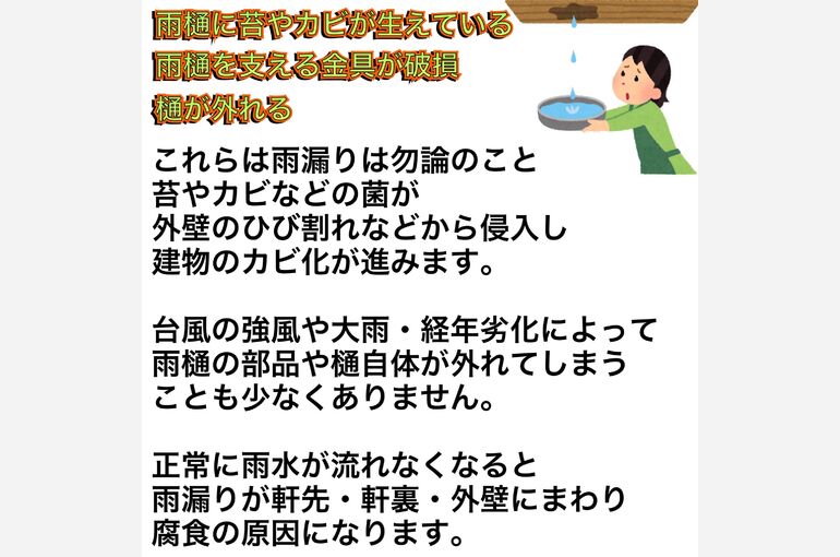 ブログ4-4