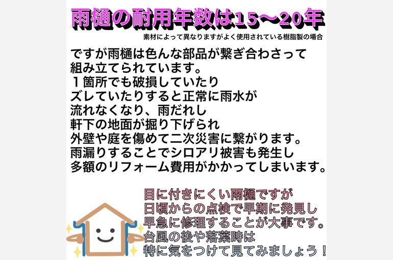 ブログ4-5