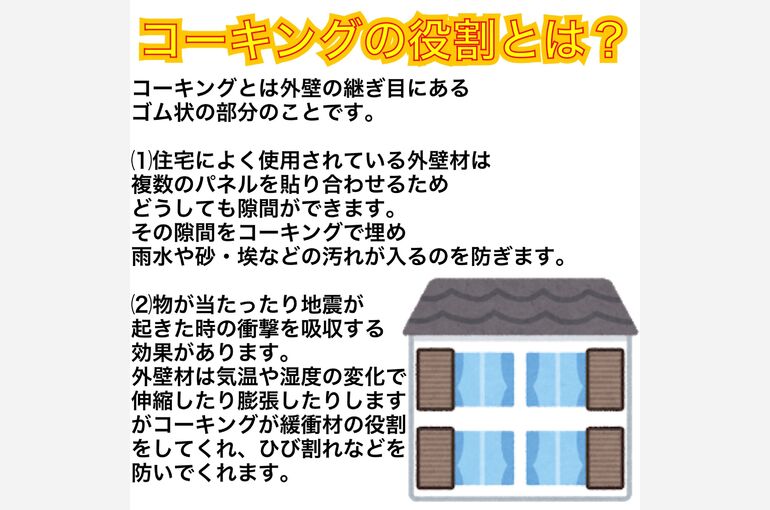 ブログ5-2