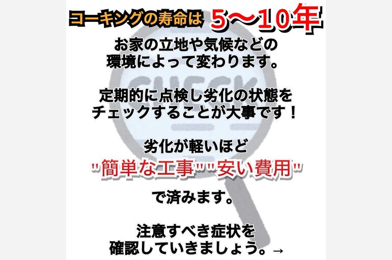 ブログ5-3