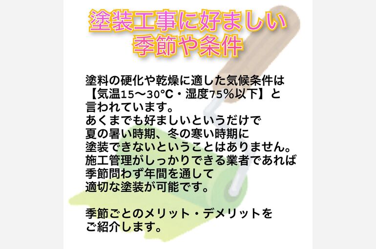 ブログ6-2