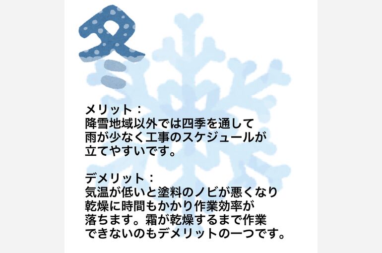 ブログ6-6