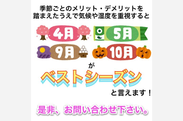 ブログ6-7