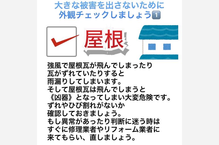 ブログ7-3