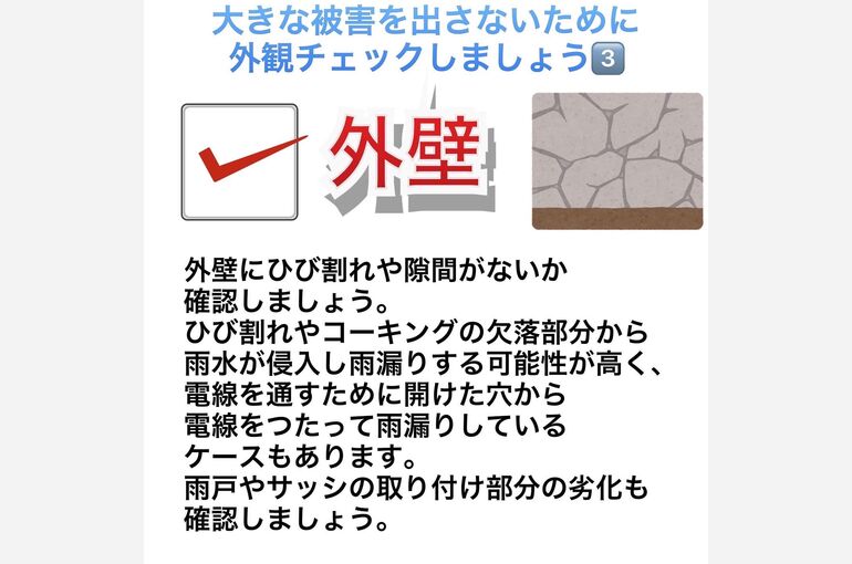 ブログ7-5