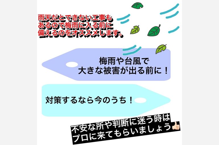 ブログ7-8