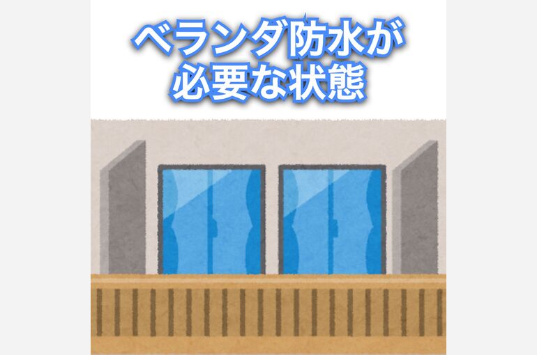 ブログ8-1