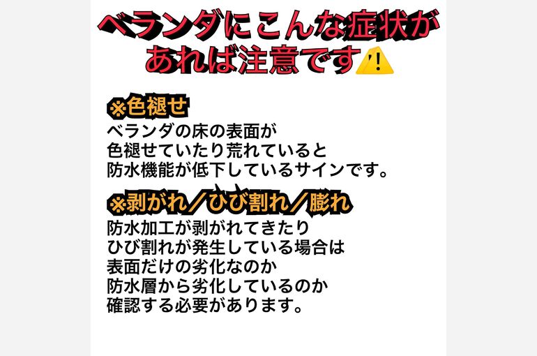 ブログ8-2