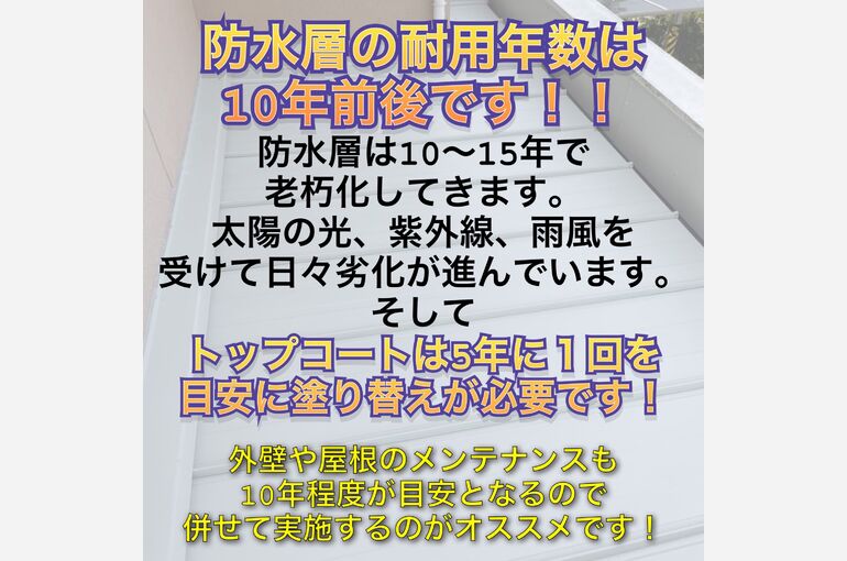 ブログ8-4