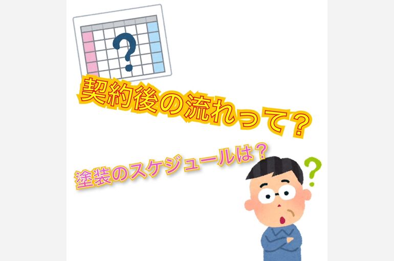 ブログ9-1