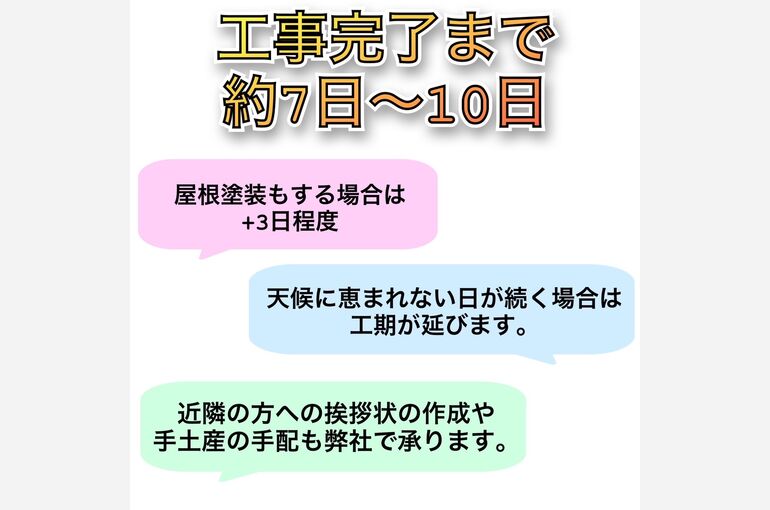 ブログ9-4