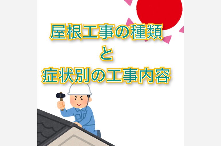 ブログ11-1