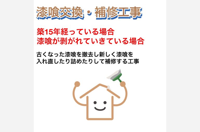 ブログ11-5