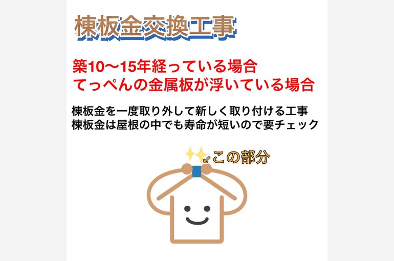 ブログ11-6